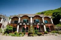 울산(배내골) 에델바이스펜션