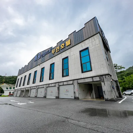 Namwon Castle Drive-in Hotel