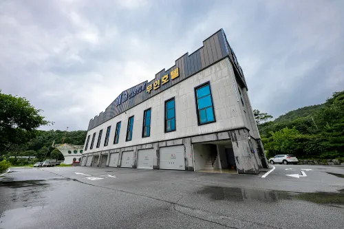 Namwon Castle Drive-in Hotel Hôtels à : Namwon