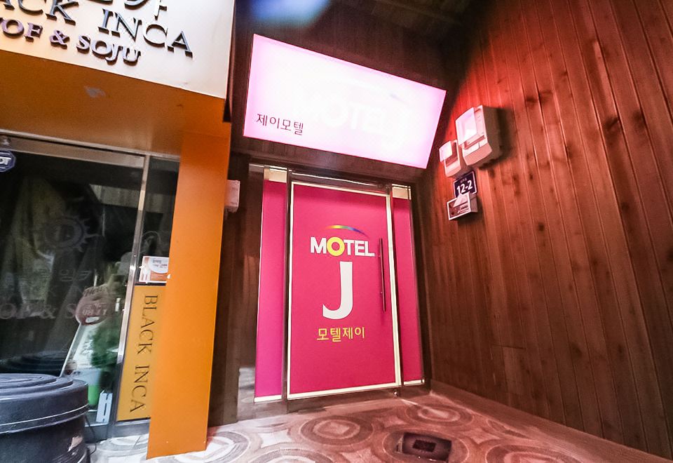 부산 남포동 J