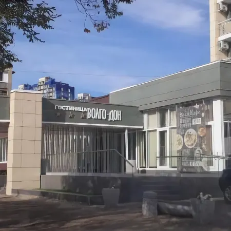 ООО Гостиница "Волго-Дон"