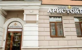 Aristokrat Hotel