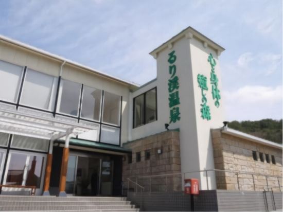 南丹市のこぶし荘花あかり周辺のホテル 22おすすめ旅館 宿 Trip Com