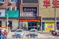 Superior Hotel (Dehui Xindongfang Plaza) Hotels in Dehui