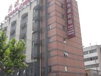 汉庭酒店(上海虹梅南路店) - 其他
