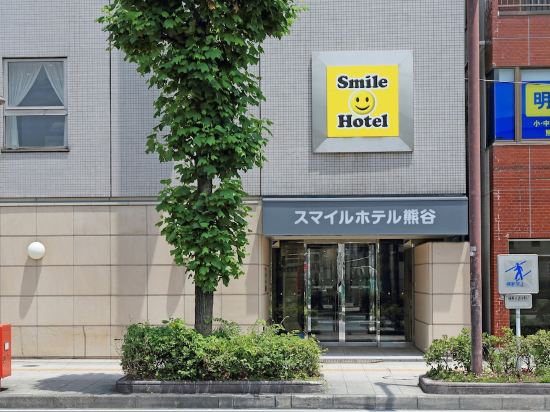 熊谷の宮塚古墳周辺のホテル 21おすすめ旅館 宿 Trip Com