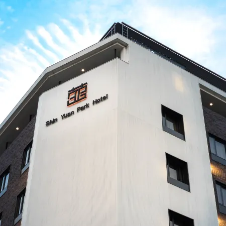 Shin Yuan Park Hotel Отели рядом с достопримечательностью «Торговый центр Big City»