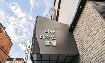 Daegu Taejeon-Dong Design Hotel Daom