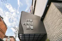 Daegu Taejeon-Dong Design Hotel Daom Hotels in Daegu