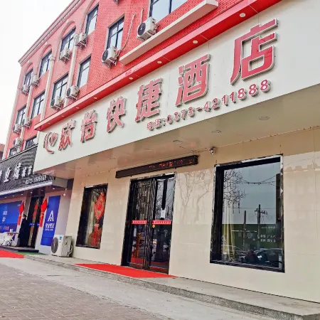 WXinyi Express Hotel