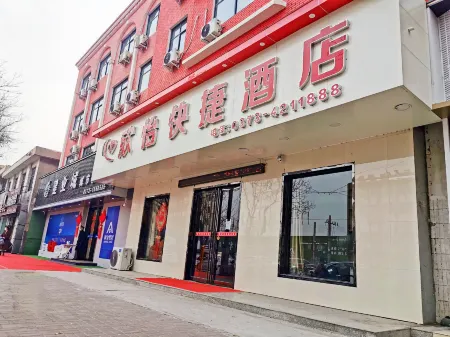 WXinyi  Express Hotel Отели в г. Вэйхуэй