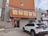 Xinyi Xinyuan Hotel Hotels in Qinghemen District