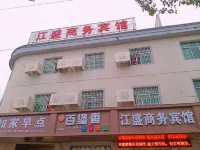 Gongqingcheng Jiangsheng Business Hotel