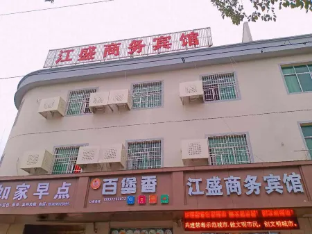 Gongqingcheng Jiangsheng Business Hotel