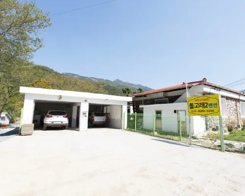 Cheongdo Gangbyeon Dolgorae Pension Hotels in Cheongdo-gun
