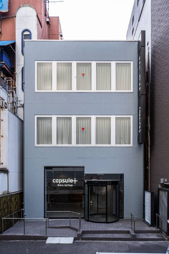 スパ カプセルホテル グランパーク イン横浜 横浜 を宿泊予約 22年安い料金プラン 口コミ 部屋写真 Trip Com