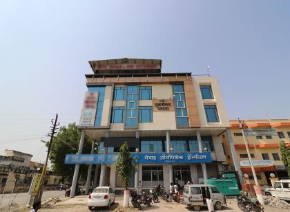 西瓦姆堡景觀飯店