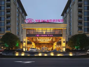 Crowne Plaza Nanchang Wanli