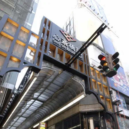 Hotel Cargo Shinsaibashi
