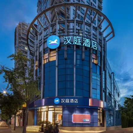 HanTing Hotel (Shanghai Tongji University Siping Road Subway Station)