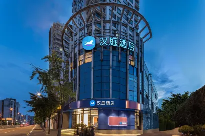 HanTing Shanghai Tongji University Siping Road Subway Station Hotel