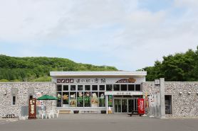 Tokachi Nauman Onsen Hotel Arco