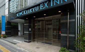 Keikyu EX Inn Shinagawa Sengakuji-Station
