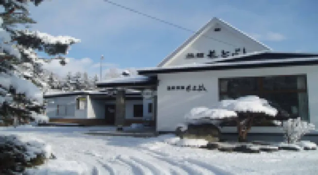 Onsen Ryokan Motoyoshi