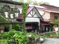 Uragozusanso Hotel a Aga