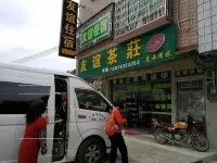 Yingxi Mountain Peaks Youyi Tea House Accommodation