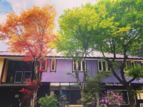 Pension Ami 사이 호수 주변 호텔