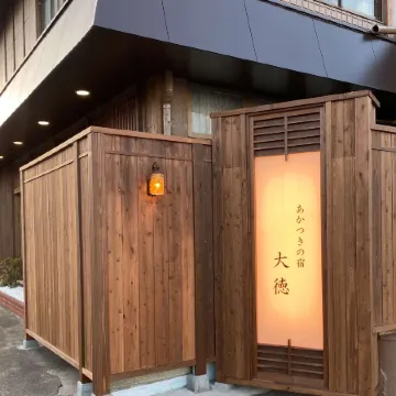 Daitoku Hotel