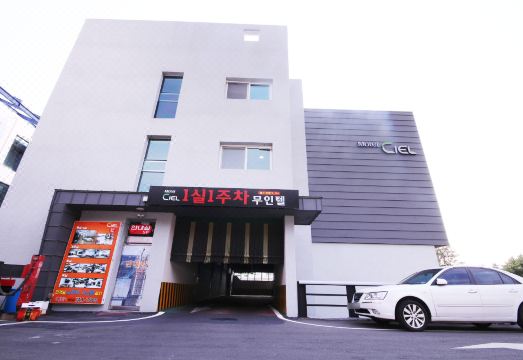 보문 씨엘 호텔의 깔끔한 외관