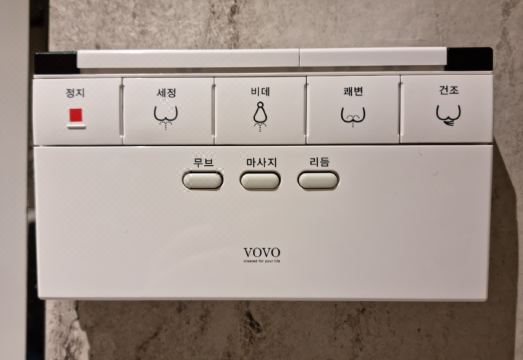 비앤비 호텔 시설