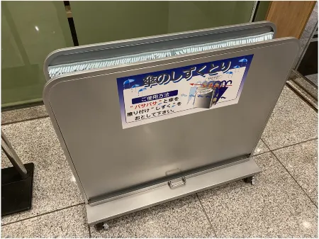 APA Hotel Hachiojieki Kita Отели рядом с достопримечательностью «Токийский технологический университет»