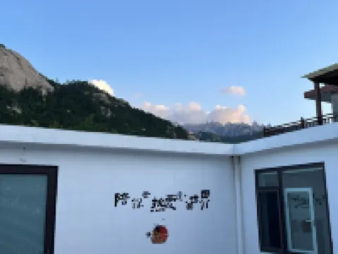 Laoshan 35 Homestay (Erlongshan Branch)