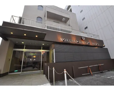 小山国際第一ホテル 小山市のホテル