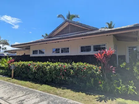 Best Deal!  Boogie Boards, Snorkel Gear, Baby Gear, Golf!  Its all in the deal! Отели в г. Ваиколоа-Виллидж