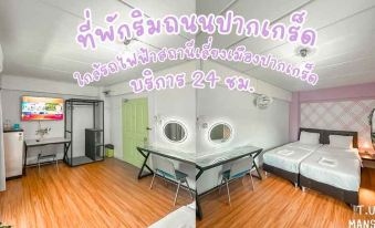 T.U.B. Mansion