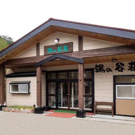 Yunotaniso