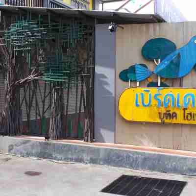 朝鳥精選酒店 Hotel Exterior