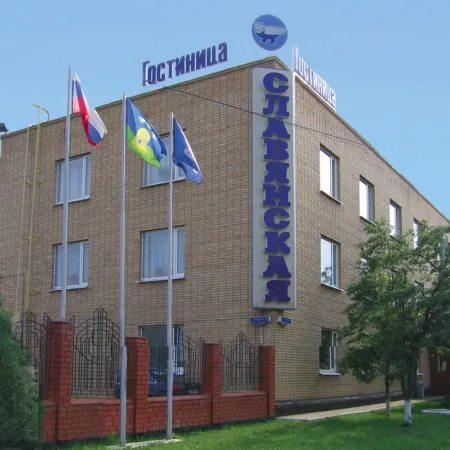 Славянская