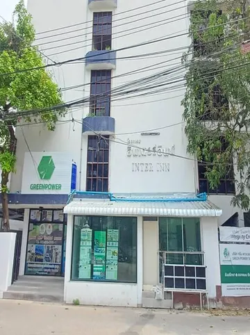 รูปภาพของโรงแรมอินเตอร์ อินน์ เชียงใหม่