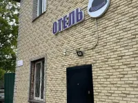Kotel.OK Hotels in Lyuberetsky District