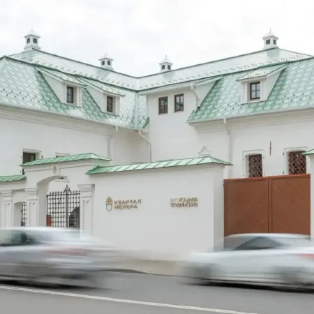 Усадьба Трубинских