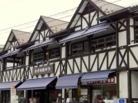 Hotel Cypress Karuizawa Hotels near Basho Monument