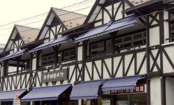 Hotel Cypress Karuizawa
