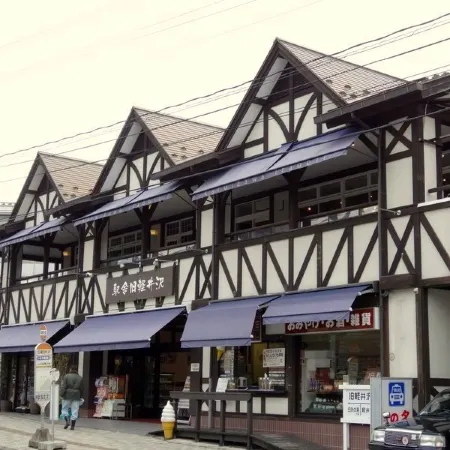 Hotel Cypress Karuizawa
