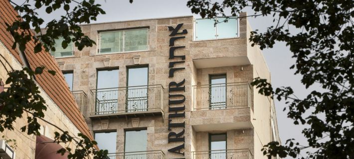 Arthur Hotel - an Atlas Boutique Hotel Hotels in Jerusalem