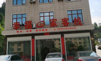 Yanling Xingfu e Home Inn